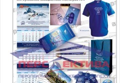 Сувенирная продукция: календари, ручки, футболки с нанесением